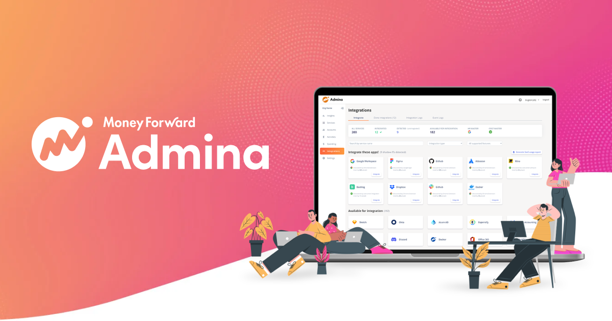 Money Forward Admina