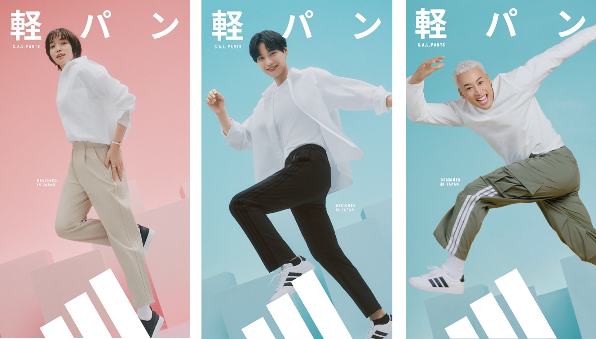 adidas Kei-Pan C.A.L. PANTS