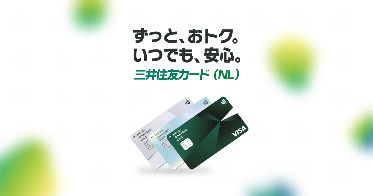 Mitsui Sumitomo Card (NL)